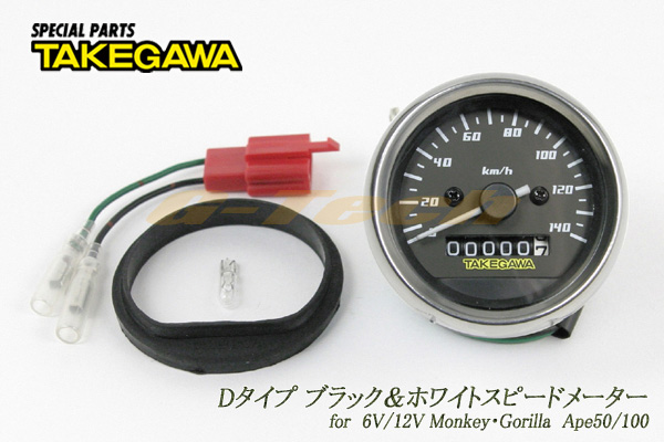 オートバイ SP武川 タケガワ スピードメーター Dタイプ12Vモンキー