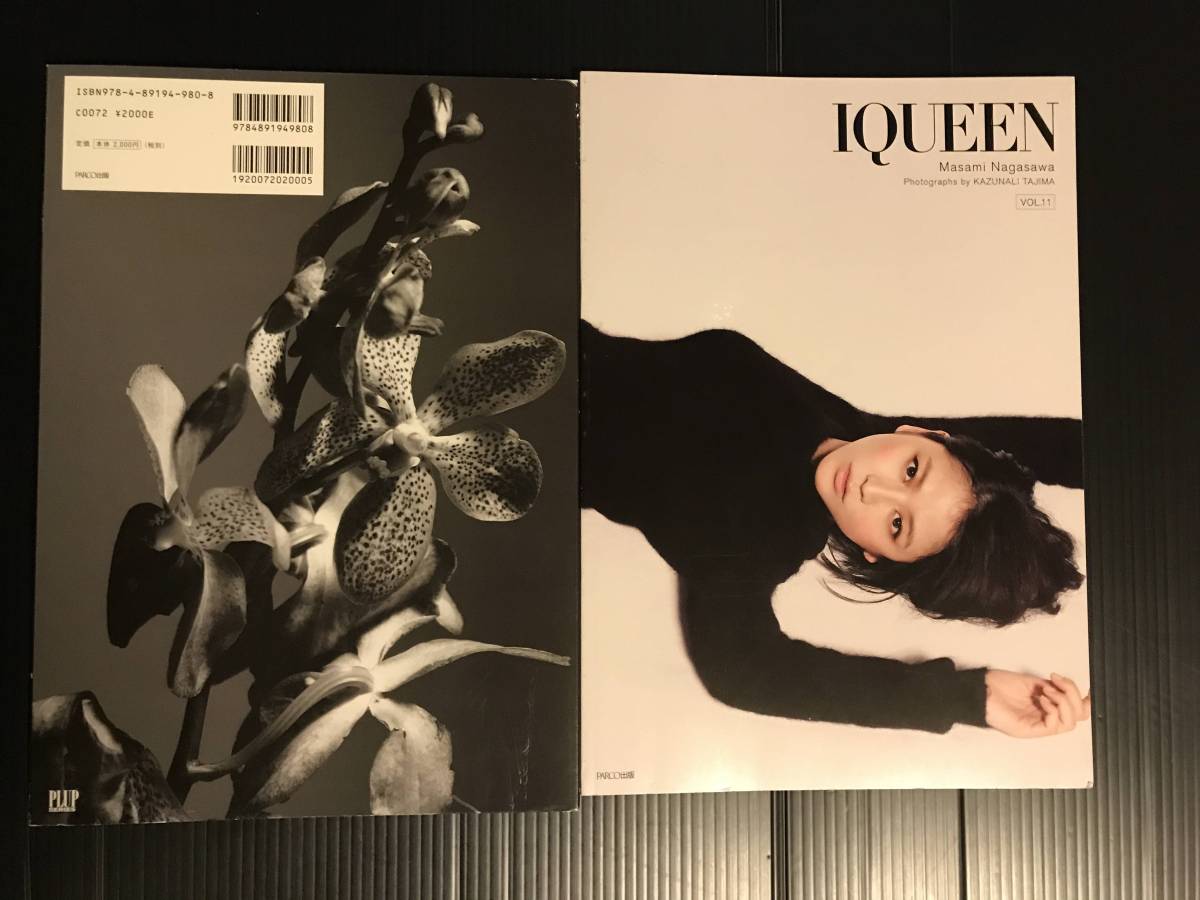 長澤まさみ Iqueen Vol 11 長澤まさみ 売買されたオークション情報 Yahooの商品情報をアーカイブ公開 オークファン Aucfan Com