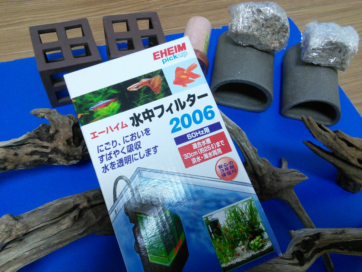 あく抜き処理済み流木 アーチ型5本 Y型1本 エーハイム水中フィルター06 50hz 土管3個 麦飯石2個 多目的シェルターm2個 プレコ 売買されたオークション情報 Yahooの商品情報をアーカイブ公開 オークファン Aucfan Com
