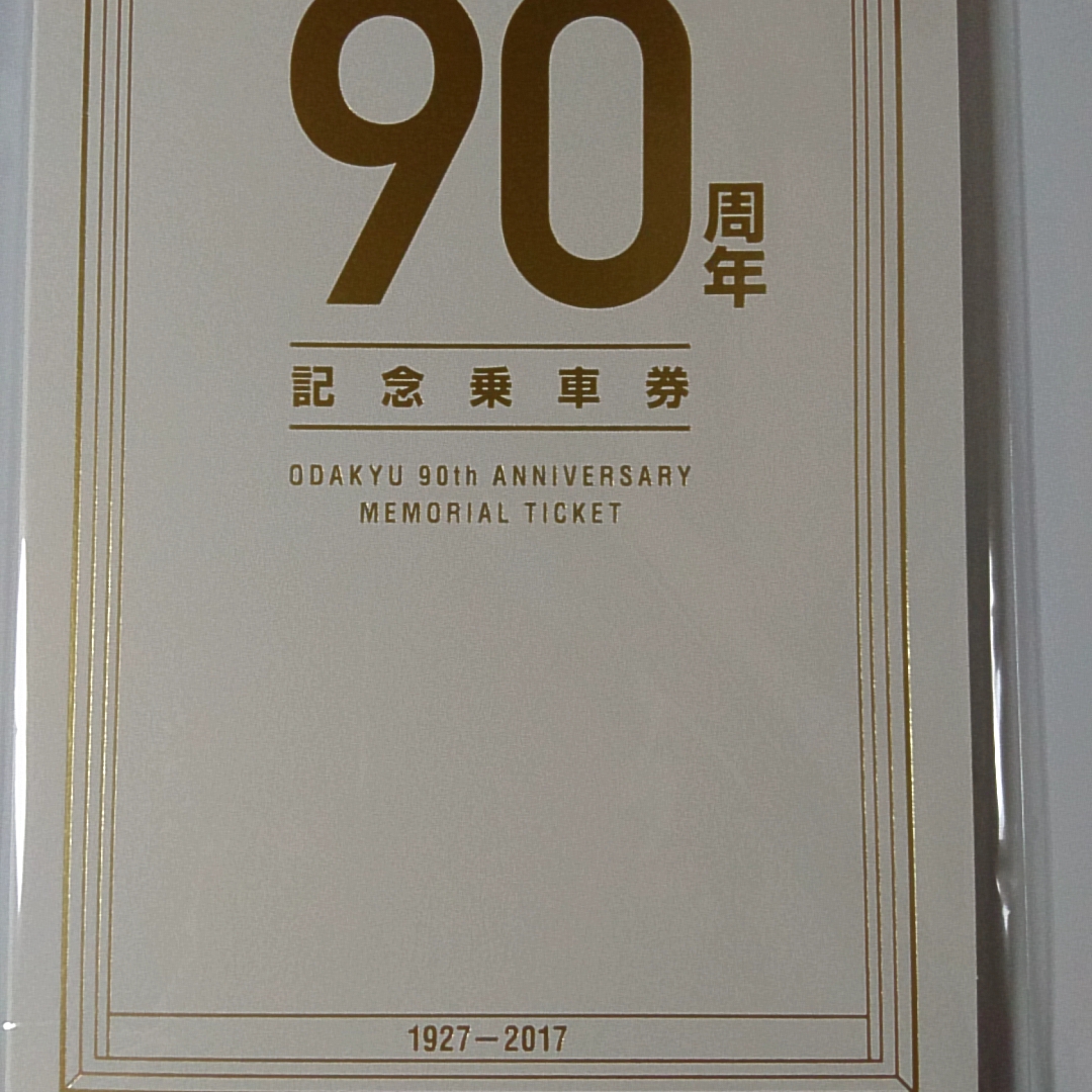 x489498243.1