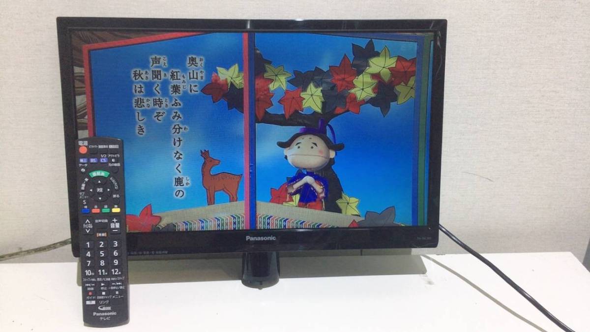 中古）Panasonic ビエラ19インチ 液晶テレビ☆TH-19C305☆ 2016年製
