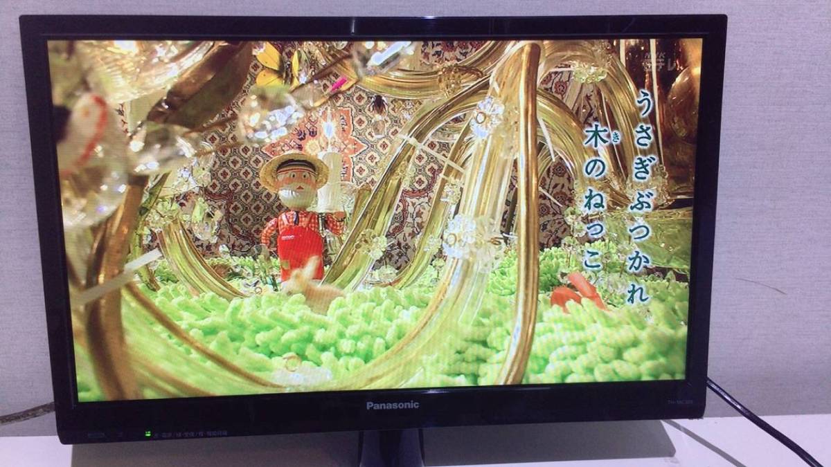 中古）Panasonic ビエラ19インチ 液晶テレビ☆TH-19C305☆ 2016年製