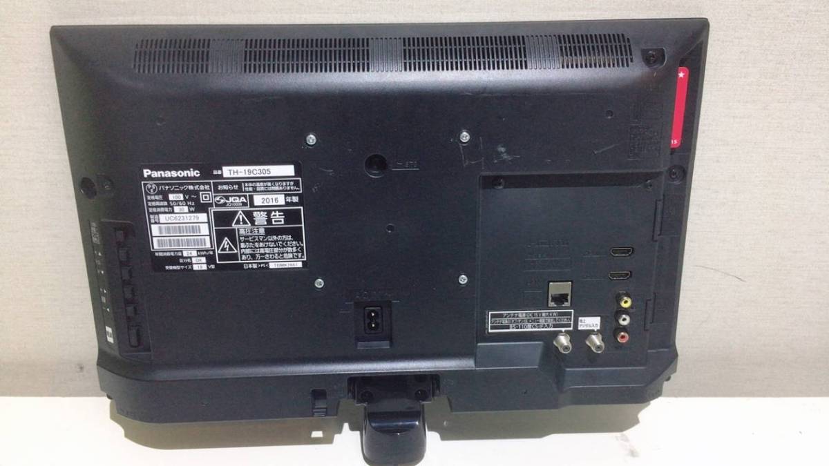 中古）Panasonic ビエラ19インチ 液晶テレビ☆TH-19C305☆ 2016年製