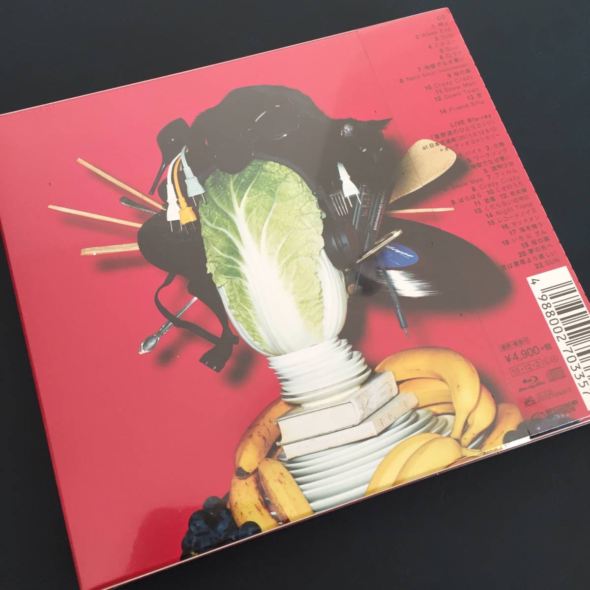 星野源 新品未開 初回限定盤a Cd Blu Ray Yellow Dancer Ead Inpfp Dz