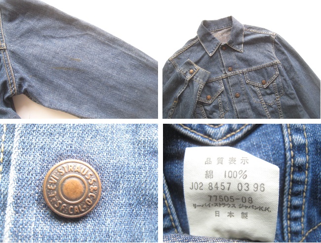 リーバイス Levi S 08 日本製 スナップボタンgジャン L デニムジャケット ジージャン 売買されたオークション情報 Yahooの商品情報をアーカイブ公開 オークファン Aucfan Com
