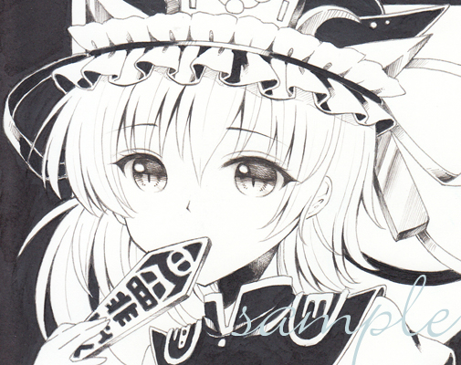 同人手描きイラスト 東方project 四季映姫 ヤマザナドゥ モノクロ 手描きイラスト 売買されたオークション情報 Yahooの商品情報をアーカイブ公開 オークファン Aucfan Com