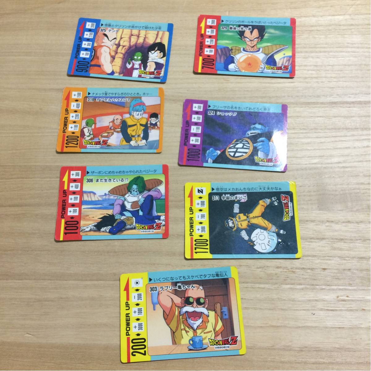 パート8 未剥がしドラゴンボール 305 アマダ カードダス アマダ