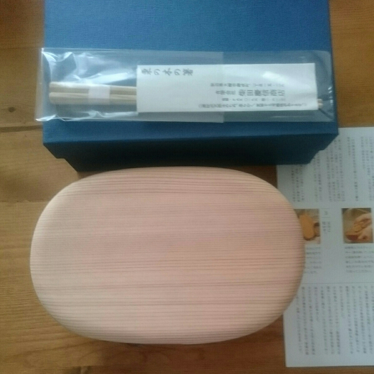 r212722033.1