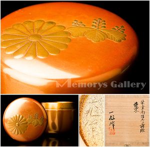 一后一兆 棗のYahoo!オークション(旧ヤフオク!)の相場・価格を見る