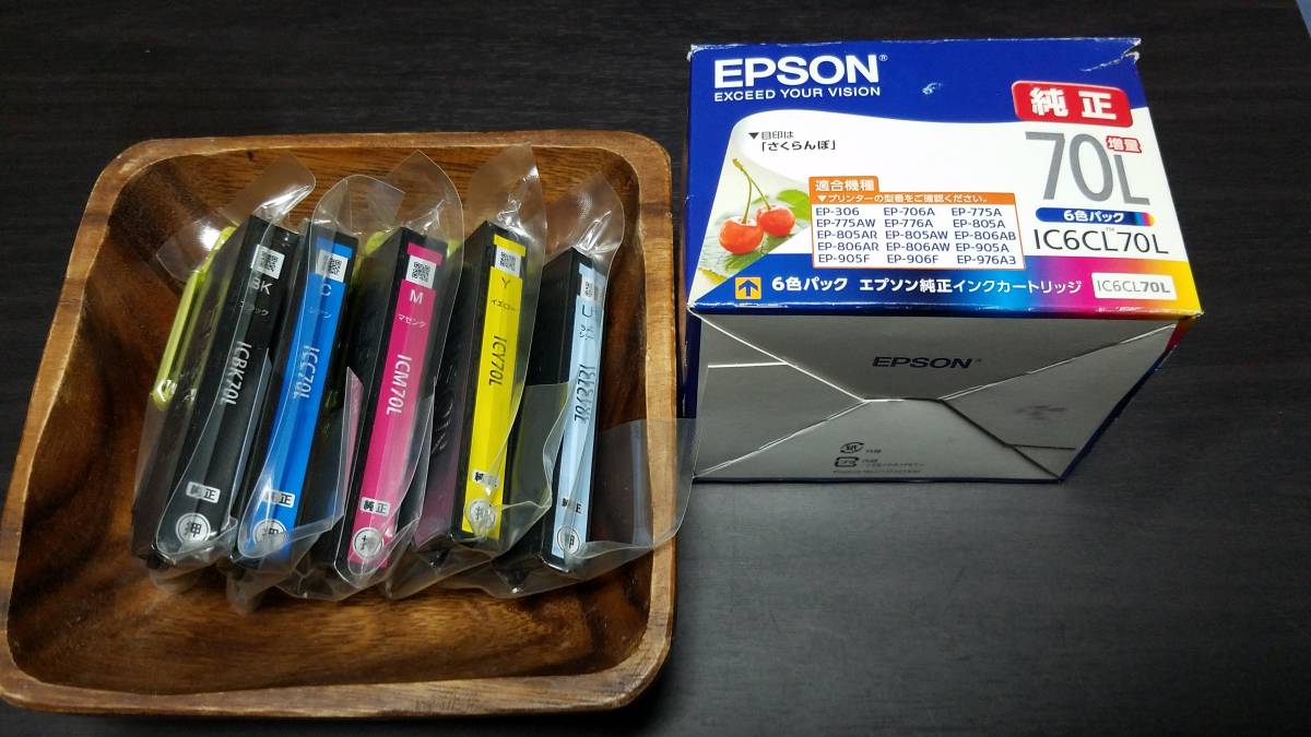 お取り寄せ受注生産 EPSON 純正インク70L さくらんぼ 6色セット 【新品