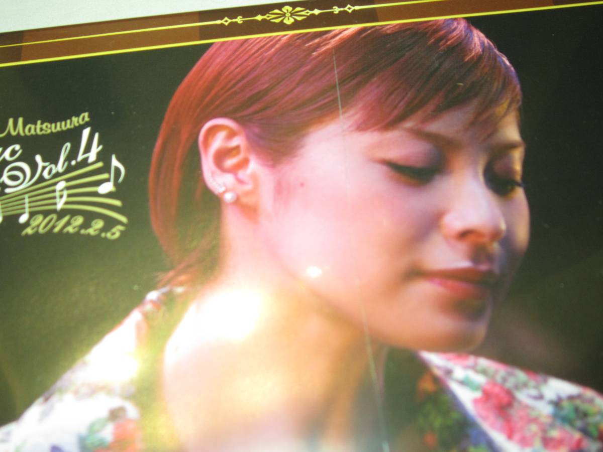 松浦亜弥 aya matsuura FC限定 DVD マニアックライブ Vol.4 2枚組DVD