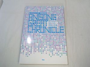 17年11月 楽譜 世界が終わるまではのヤフオク の相場 価格を見る ヤフオク の楽譜 世界が終わるまではのオークション売買情報は 1件が掲載されています