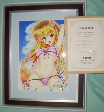 アムジーのYahoo!オークション(旧ヤフオク!)の相場・価格を見る｜Yahoo 