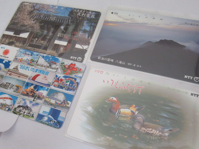 未使用 テレフォンカード 50度 17枚 送料無料 未使用 テレカ