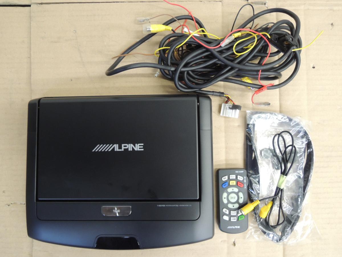 Alpine WSVGA RSA10S-L-B 10.1型WSVGAリアビジョン 10.1型 アルパイン 