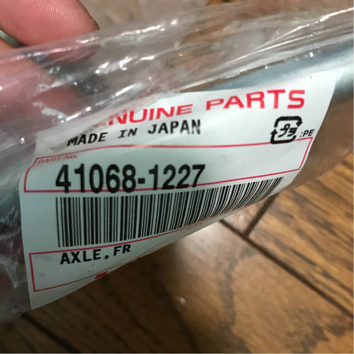 KSR80 KSR50 前後シャフト 新品 シャフト