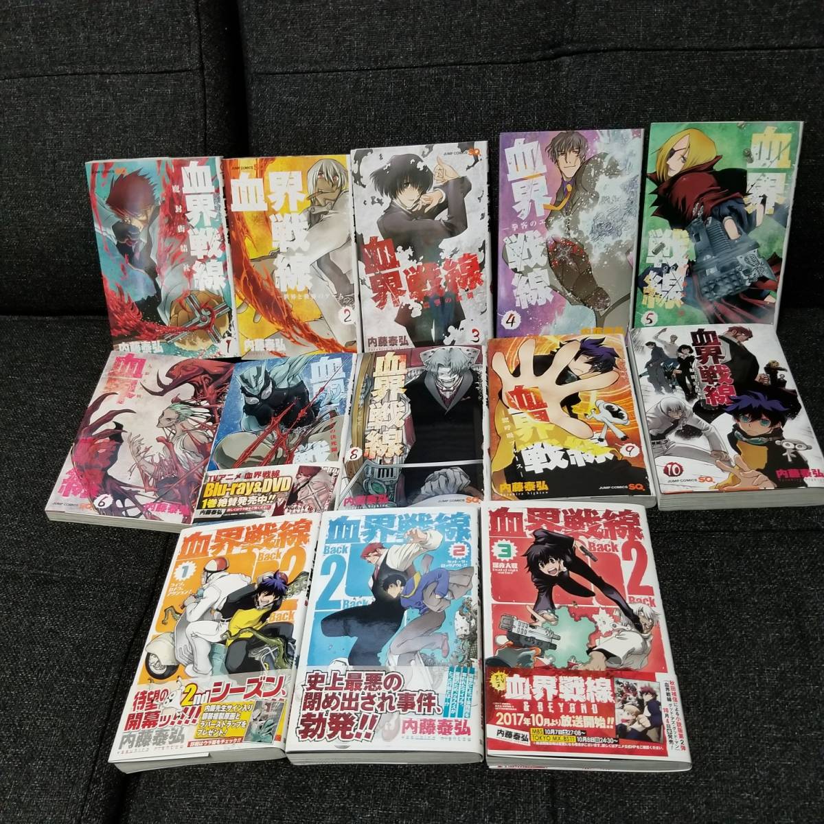 血界戦線　　1～10巻　全巻＆Back 2 Back 1～3巻　合計13冊 内藤泰弘_1