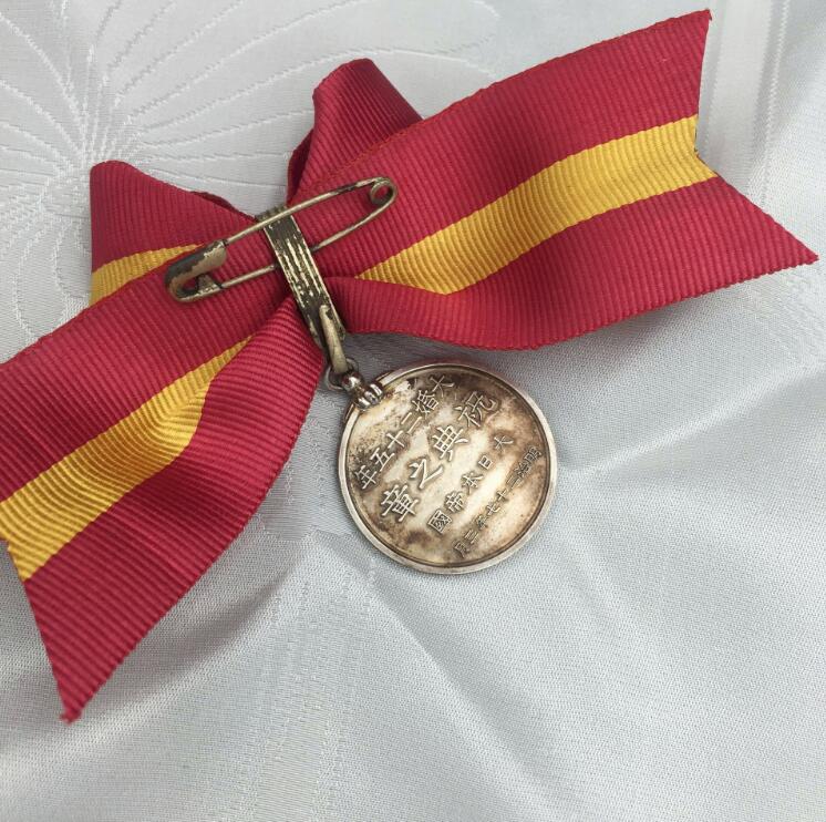 稀少 大日本帝国【明治大婚二十五年 祝典之章 】 勲章 Yahoo!