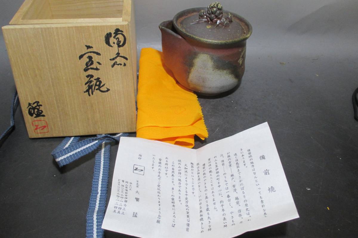 u126802375.2