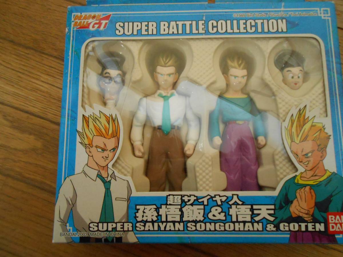 ドラゴンボールGT 孫悟飯 孫悟天 未開封