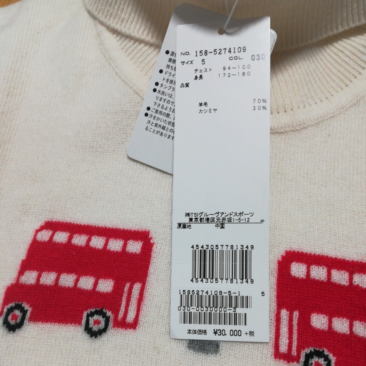 新品 正規品 マスターバニー パーリーゲイツ カシミヤ & 羊毛