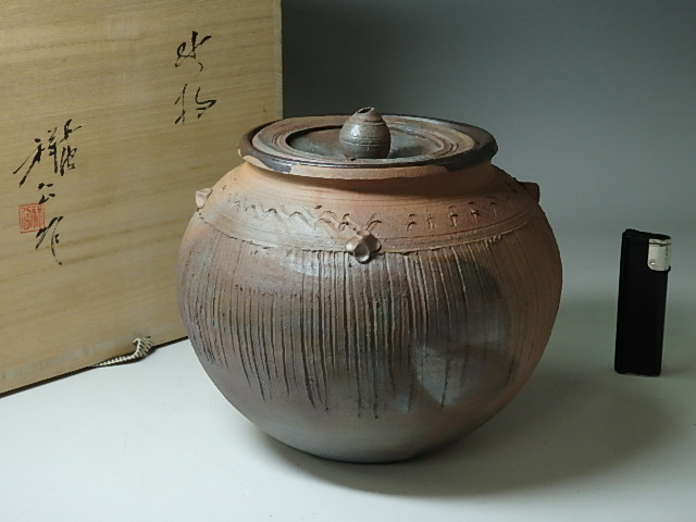 美術品・アンティーク・コレクション 茶道具 水指 杉原祥公 丹波立杭焼