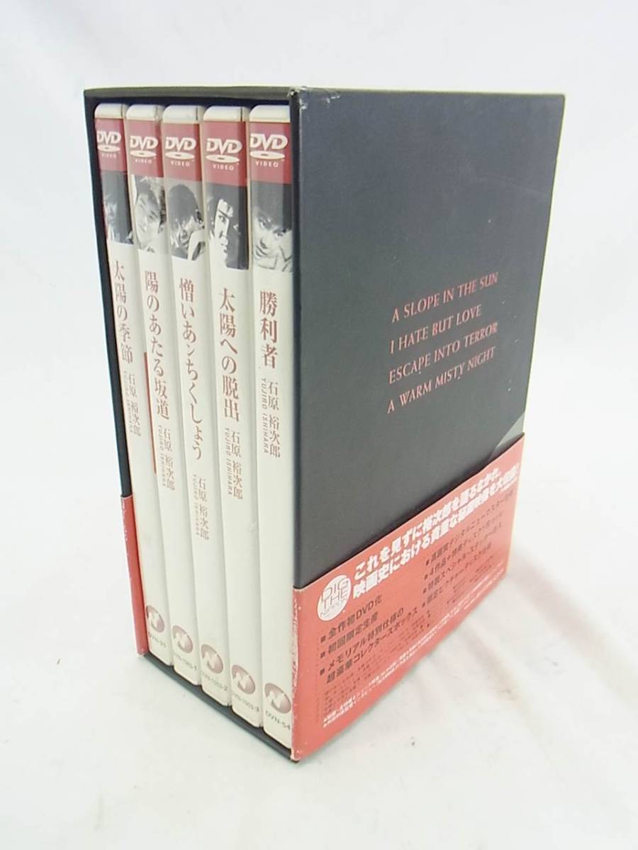 レア✨ 石原裕次郎 18作セット 「17回忌 メモリアル裕次郎DVD-BOX