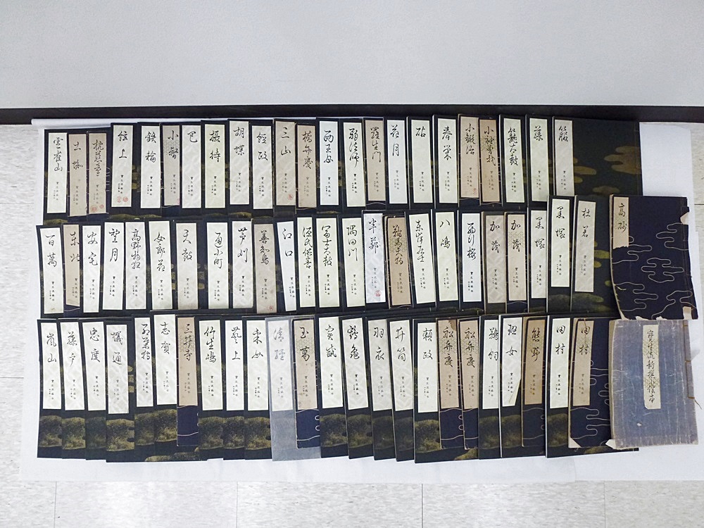 17-1256　宝生流謡本　わんや書店発行　75冊セット　鞍馬天狗　井筒　嵐山　安宅　羅生門　他