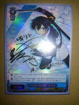 劇場版 SP ソードアート・オンライン 販売 | “本気になる時”キリト