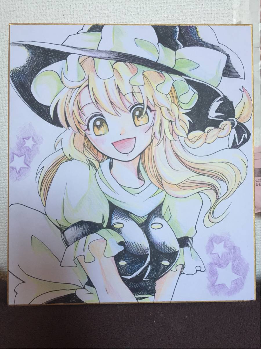 東方project 手書きイラスト霧雨魔理沙 同人 色鉛筆