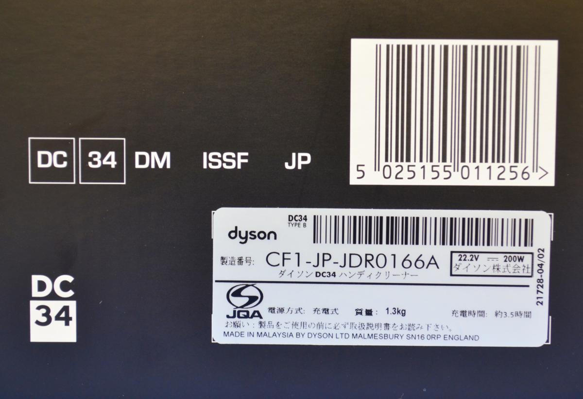 m225366186.3