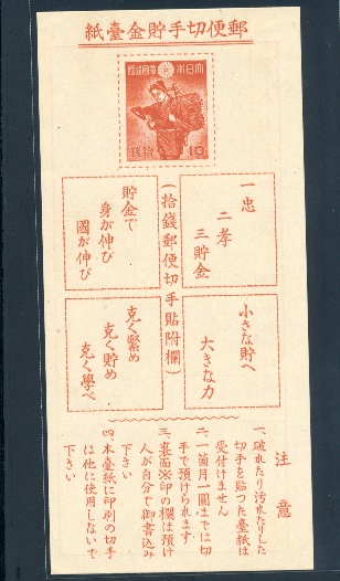 o213840507.2