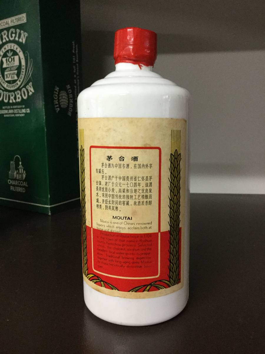 未開栓貴州茅台酒 マオタイ酒 天女ラベル 恵群貴礼 【SB10293】貴州茅台
