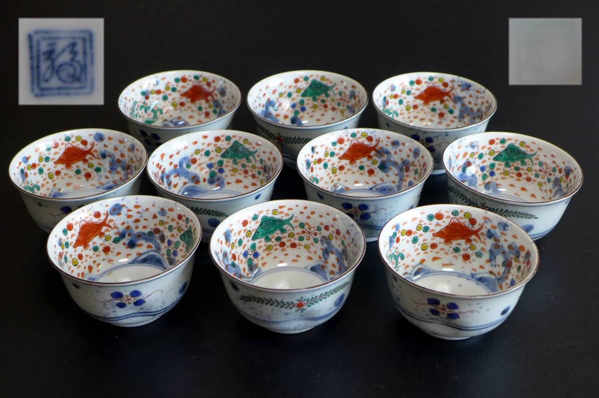 高級和食器 在銘 作家物 色絵染付吹墨花魚文 小鉢 向付 10客 料亭割烹懐石 H/検有田賞美堂