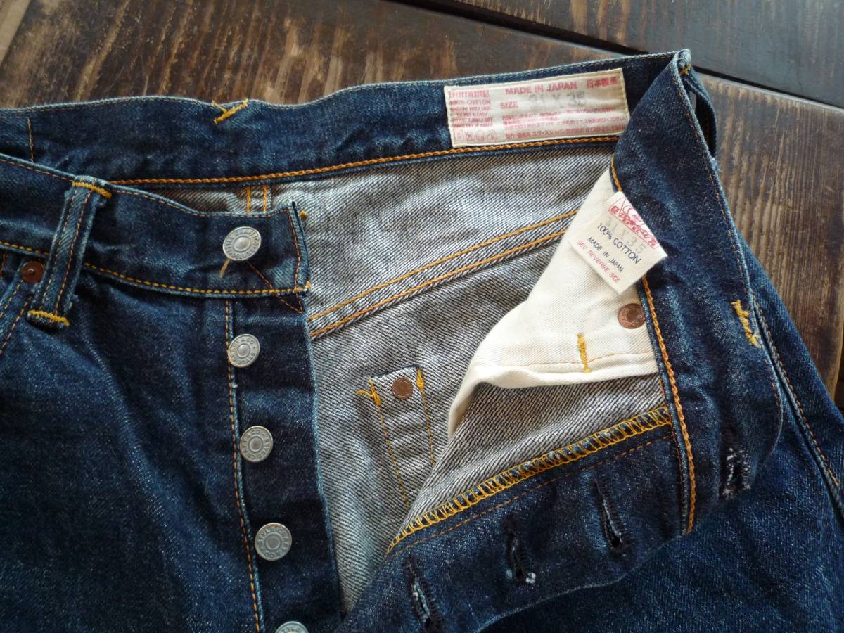 エヴィス EVISU W31 ジーンズ デニム No2 0 lot2000 メルカリ - エビス