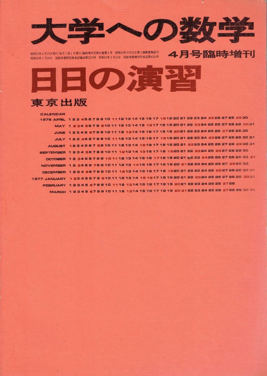 n232604343.1