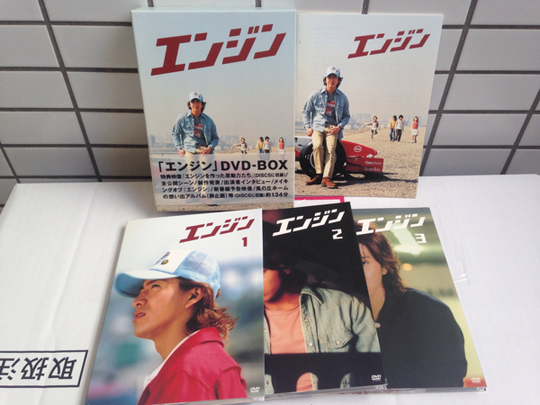 ホットスタイル テレビドラマ エンジン DVD-BOX SMAP 木村拓哉 小雪 堺