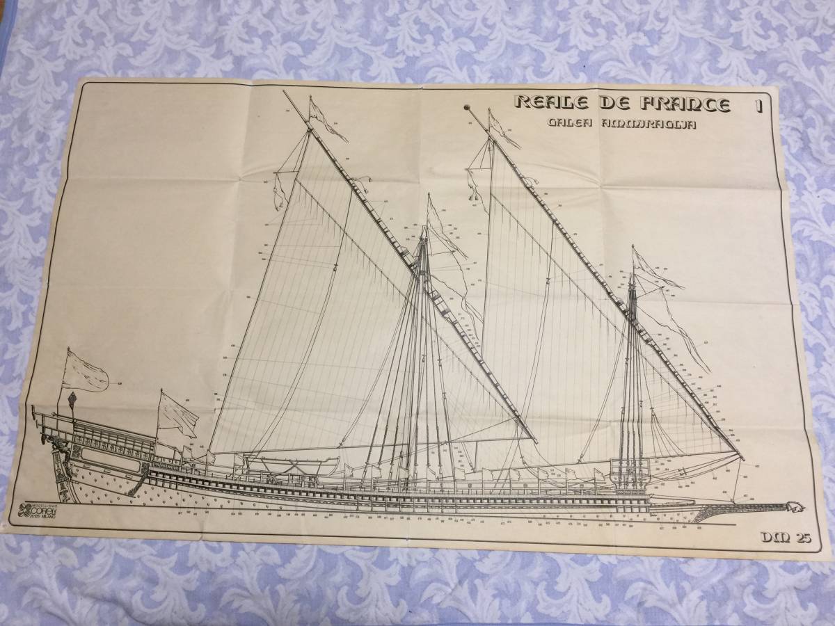 帆船模型図面　COREL　レアル・ド・フランス