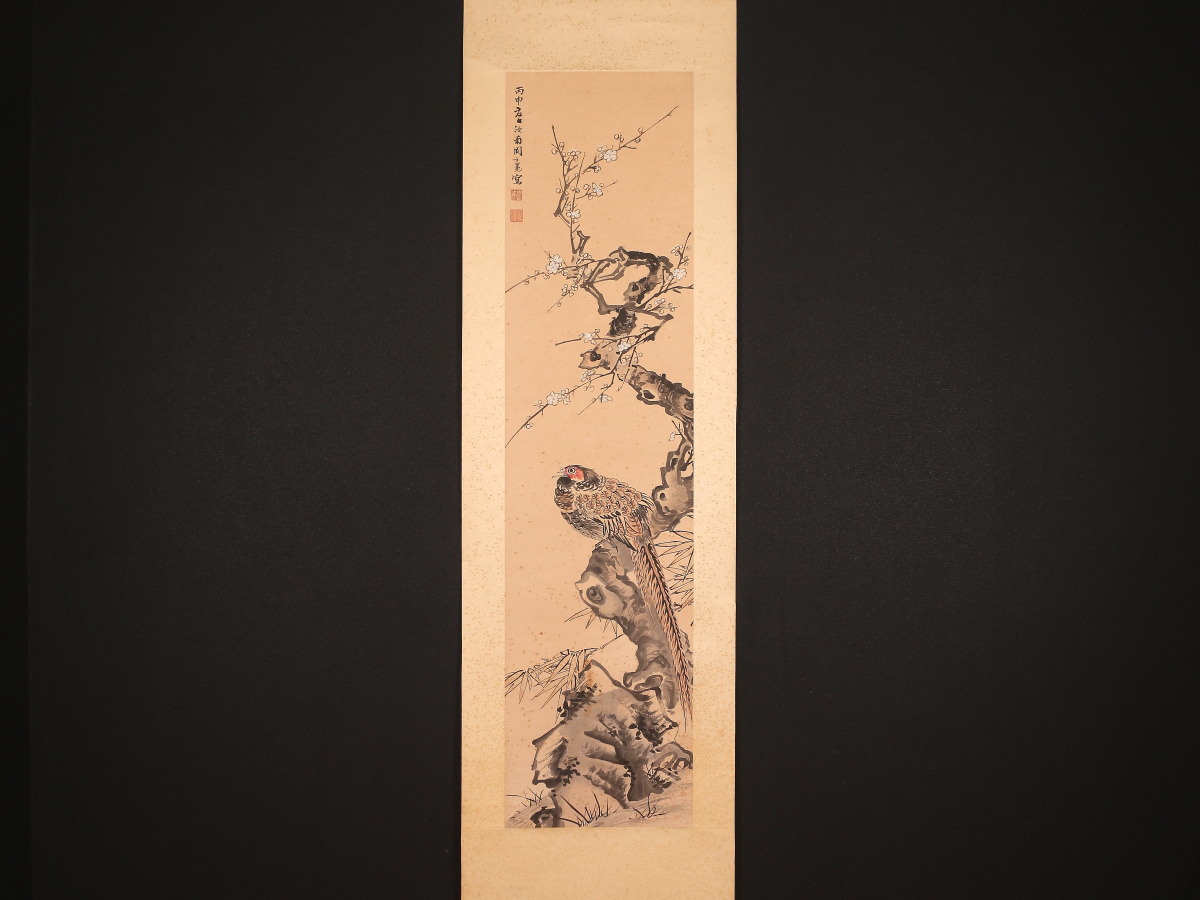 1977年 水彩画 中国 散水 梅の図 落款 1977年 水彩画 中国 散水 梅の図 落款 美術品・アンティーク