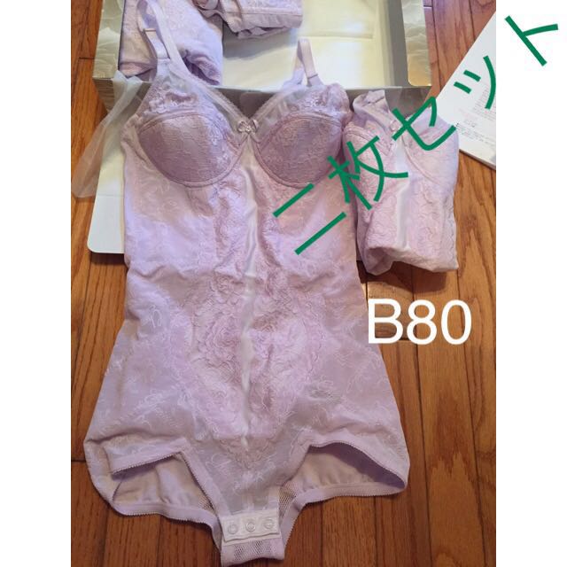 シャンデール ボディースーツ Chandeal