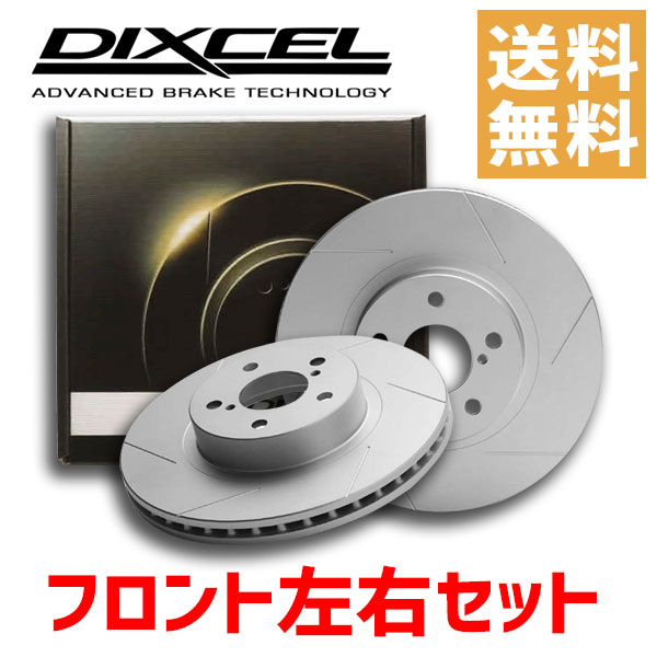 DIXCEL ブレーキローター SD MR2 AW11 86/8～89/12 レビン トレノ AE91 AE92 カリブ AE95G フロント