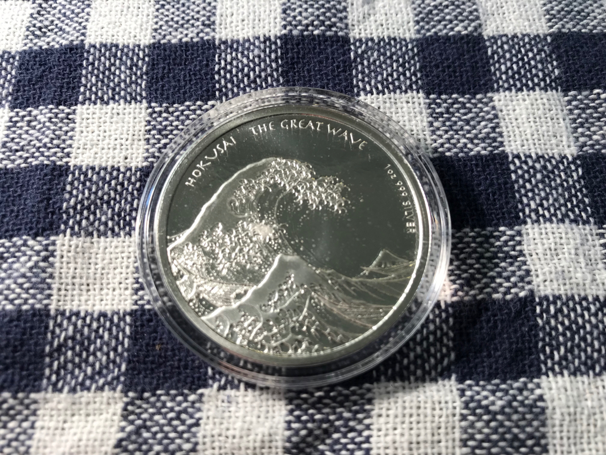 フィジー 1ドル 葛飾 北斎「冨嶽三十六景 神奈川沖浪裏」1オンス 銀貨