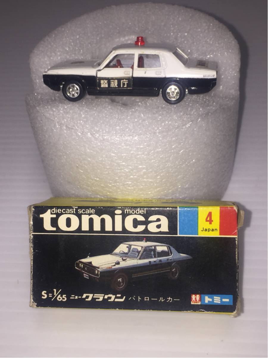ミニカー トミカ No.4 黒箱 日本製 トヨタクラウンパトカー トミカNO.4