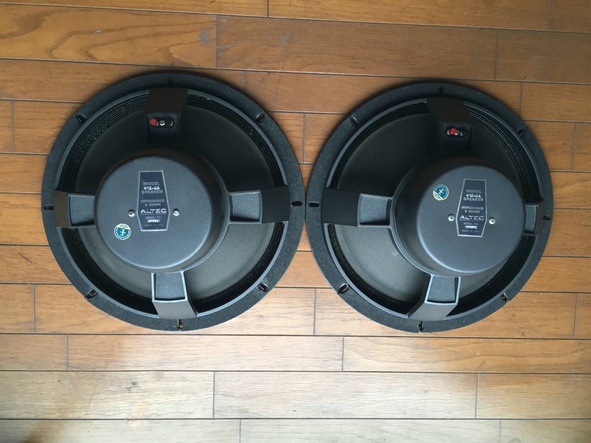 ALTEC アルテック 416-8A 連番ペア ALTEC 416-8A 38cmウーファー 