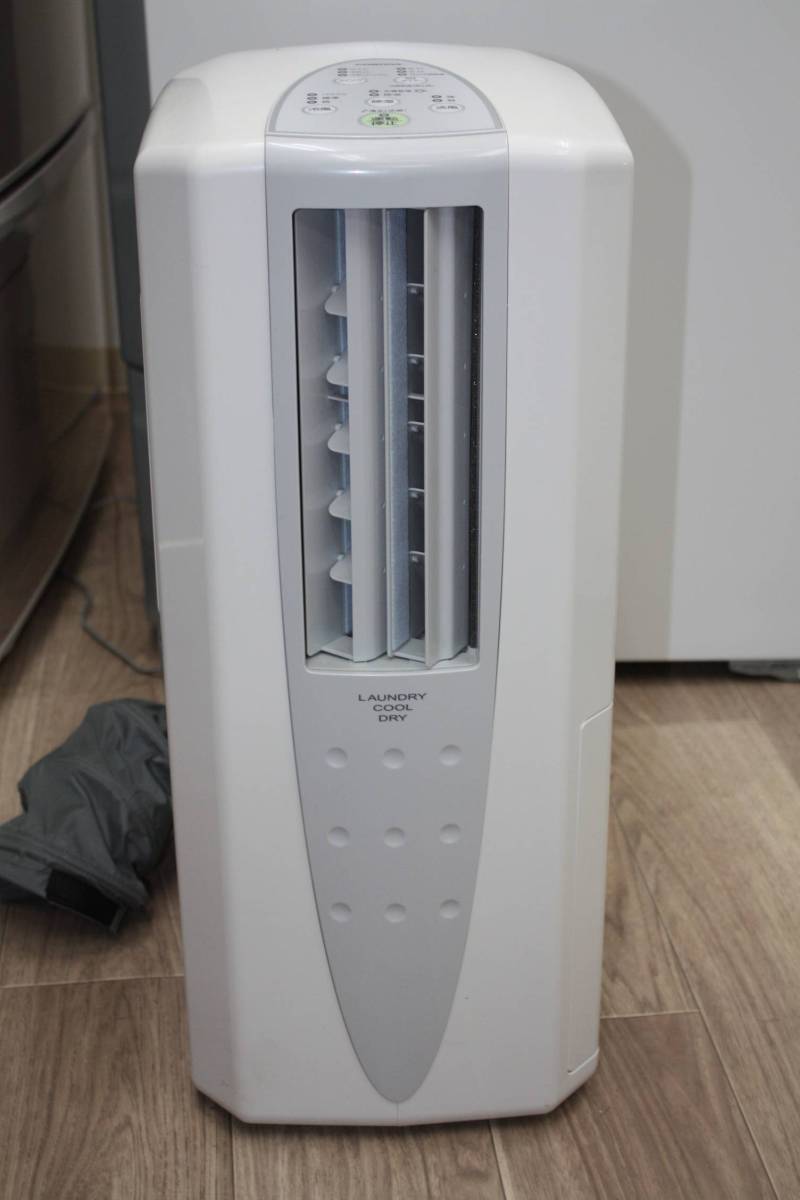 除湿機 コロナ CDM-1415 2015年製 コロナ 冷風・衣類乾燥除湿機 どこでもクーラー CDM-1415 CORONA 冷風