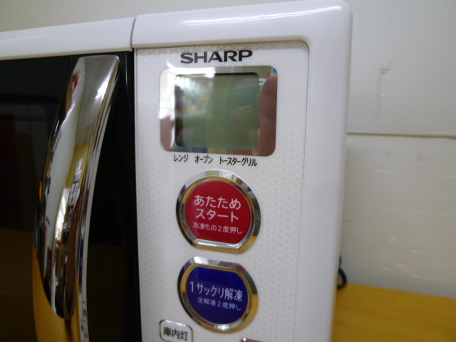 2016年製 SHARP オーブンレンジ 電子レンジ RE-S5D-B シャープ 美品 シャープ o-オーブンレンジ 電子レンジ RE-S5A 2014年製 SHARP 動作確認済 重量センサー