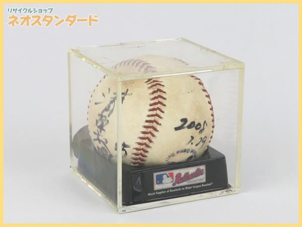 桑田真澄＆清原和博甲子園デビュー 1円～桑田真澄 清原和博 KKコンビ 記念