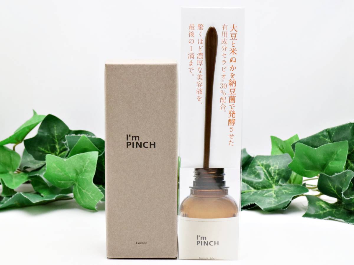 ◆ I'm PINCH アイムピンチ エッセンス 60mL （スプーン付き） / 美容液 / 未開封