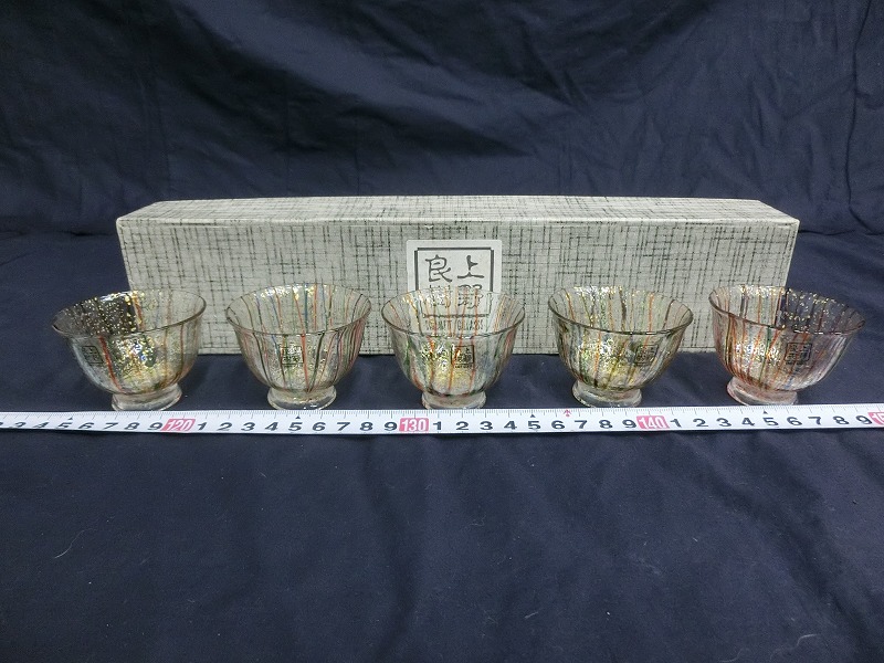 L10544 上野良樹 ガラス製 食呑 御猪口 五点 酒器 紙箱 2