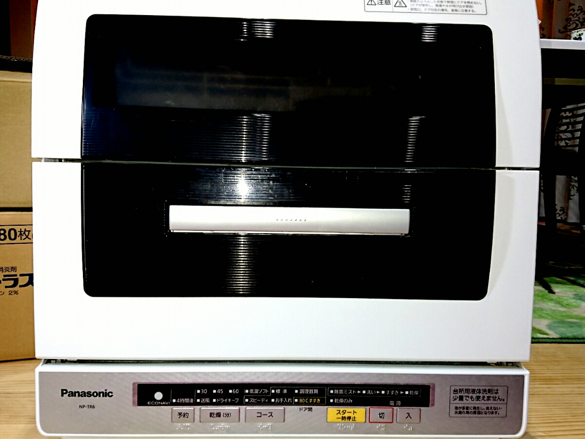 Panasonic パナソニック 電気食器洗い乾燥機 食器洗浄機 食洗機 NP-TH2 